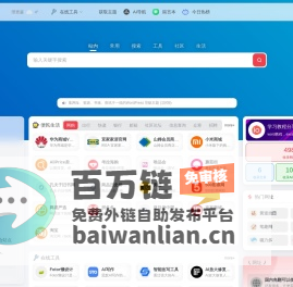 网站截图