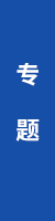 国家矿山安全监察局宁夏局