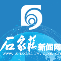 石家庄新闻网 - 河北省会主流网络新媒体门户网站,石家庄日报报业集团主办